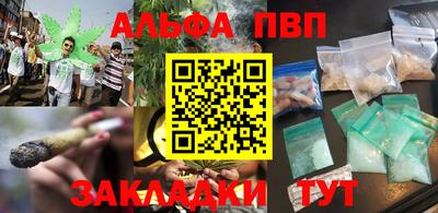 гидра Коммунар