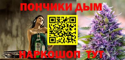 сатива Комсомольск-на-Амуре