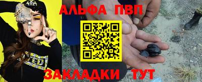 гидра Коммунар