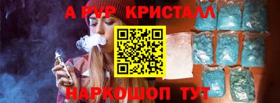 гидра Коммунар