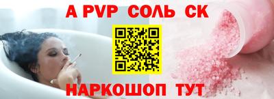 гидра Коммунар