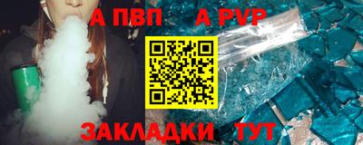 сатива Комсомольск-на-Амуре