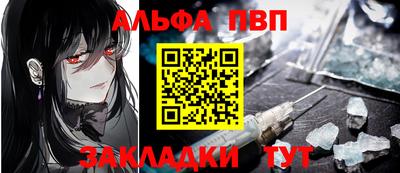 метадон Конаково