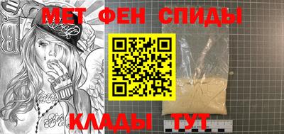 гидра Коммунар
