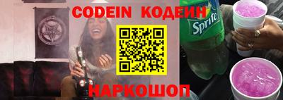 гидра Коммунар