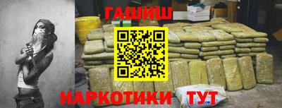 гидра Коммунар
