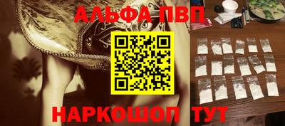 гидра Коммунар