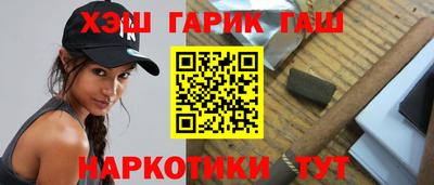 гидра Коммунар