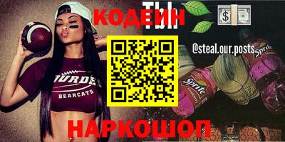 сатива Комсомольск-на-Амуре