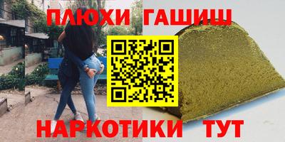 сатива Комсомольск-на-Амуре
