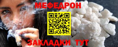 сатива Комсомольск-на-Амуре