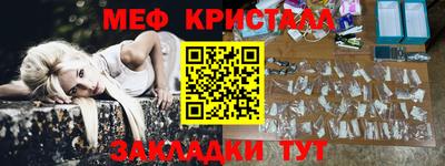 метадон Конаково