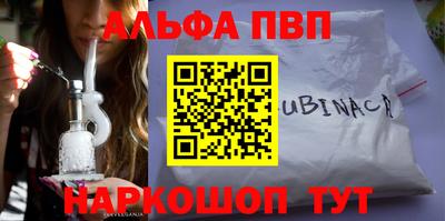 гидра Коммунар