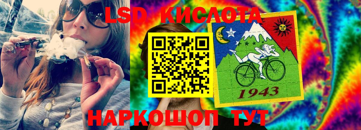 LSD-25 экстази ecstasy  ЛСД экстази ecstasy  Хабаровск  Вход с VPN 
