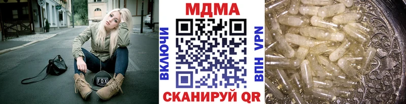 МДМА crystal Хабаровск