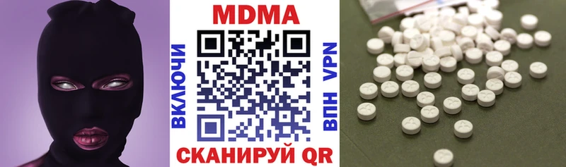 продажа наркотиков Хабаровск MDMA crystal
