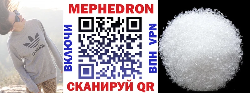 МЯУ-МЯУ мяу мяу  где найти   Хабаровск 