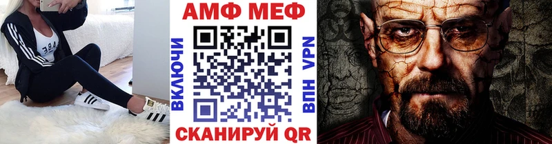мега как войти  Хабаровск  Первитин мет  где найти наркотики 