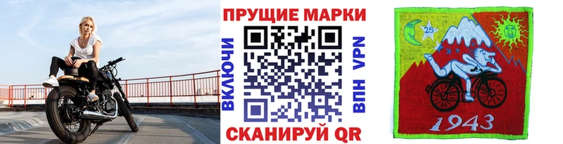 Марки NBOMe 1,5мг  Хабаровск 