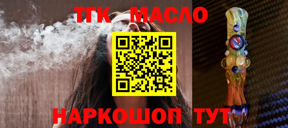 Хабаровск  ТГК Wax  сколько стоит  Вход с VPN 