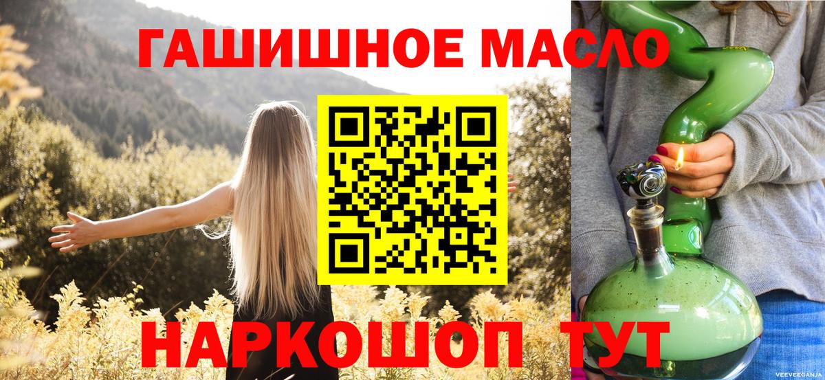 ТГК концентрат Хабаровск